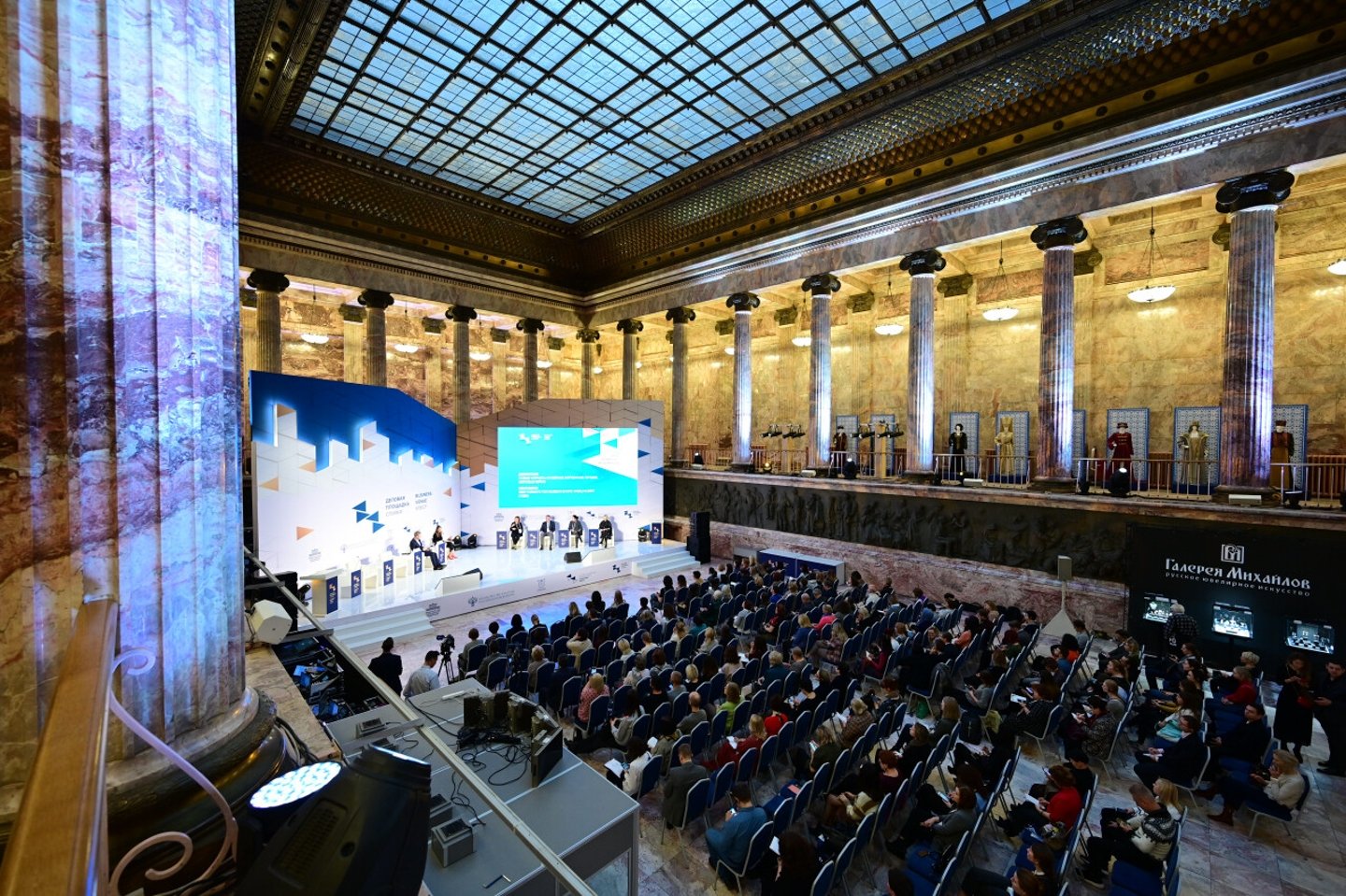 Форум в санкт петербурге. Санкт-Петербургский Международный культурный форум. Культурный форум Санкт-Петербург. IX Санкт-Петербургский Международный культурный форум. Питерская культура.